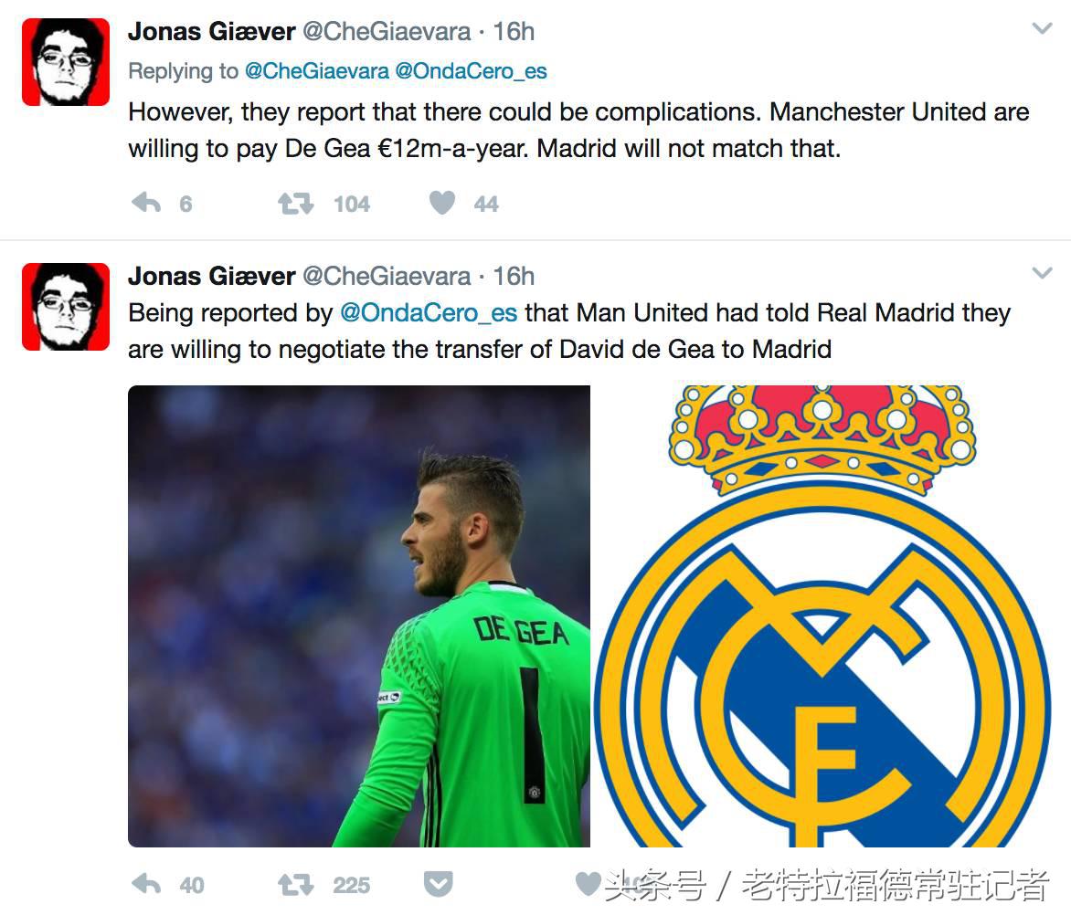 德赫亚谈曼联皇马,德赫亚11次扑救帮助曼联战胜热刺