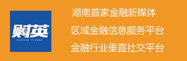 寻股湘商:深拓智能转型物联网新手凭啥跨界汽车生态圈?