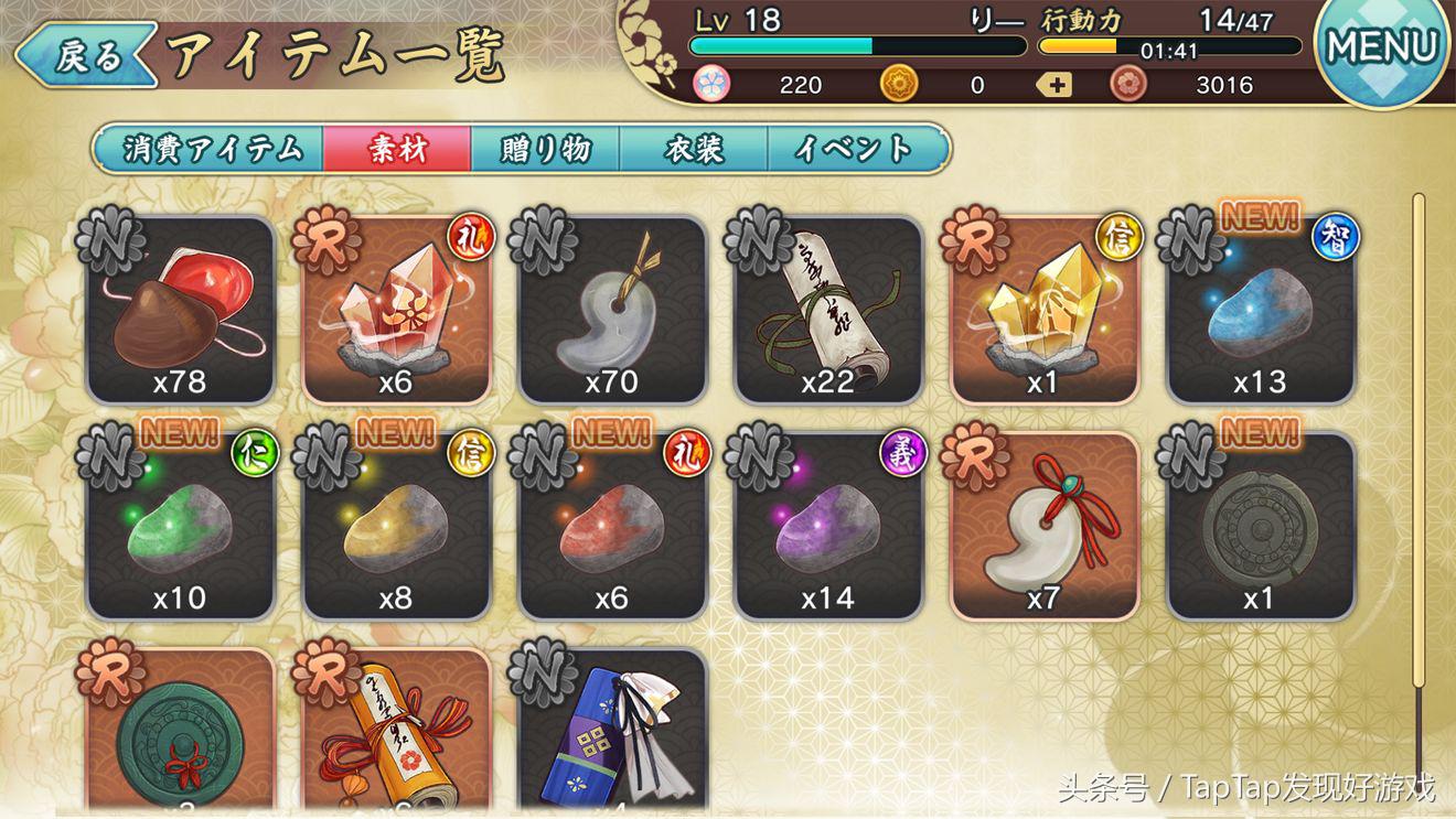 天华百剑斩台服怎么刷初始,天华百剑斩怎么升级人物