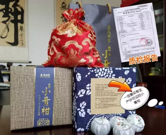 劣质小青柑的危害,劣质小青柑有种氨水味道