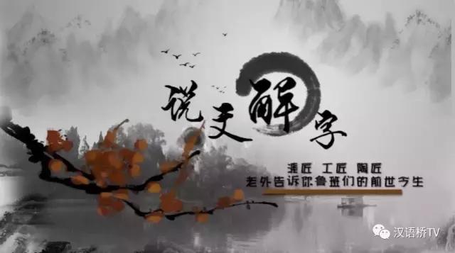 宸ュ尃璇存枃瑙e瓧,瀵瑰尃浜哄尃蹇冪殑鐞嗚В