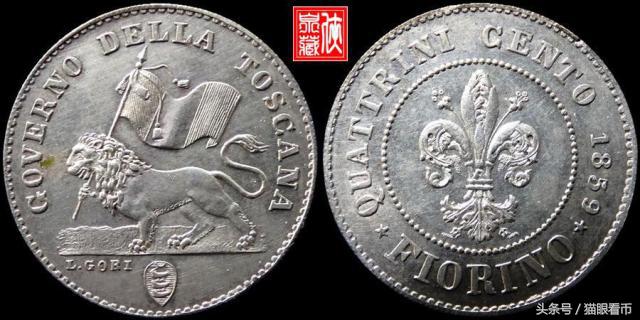 晒币｜带狮子图案的钱币