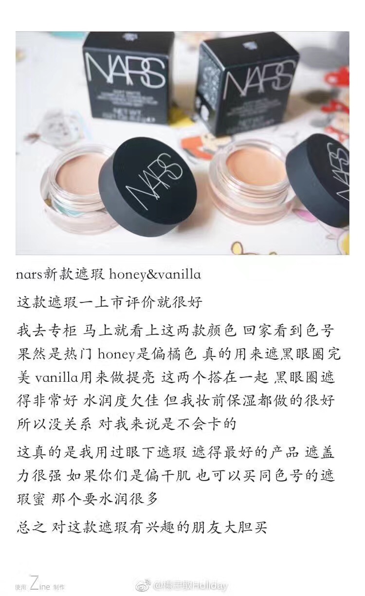 nars遮瑕蜜卖的最好的色是什么,nars遮瑕膏与遮瑕蜜哪个量大