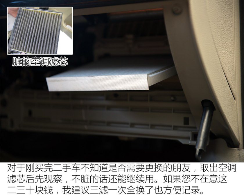 马自达6二手怎么保养,马自达6保养手册电子版