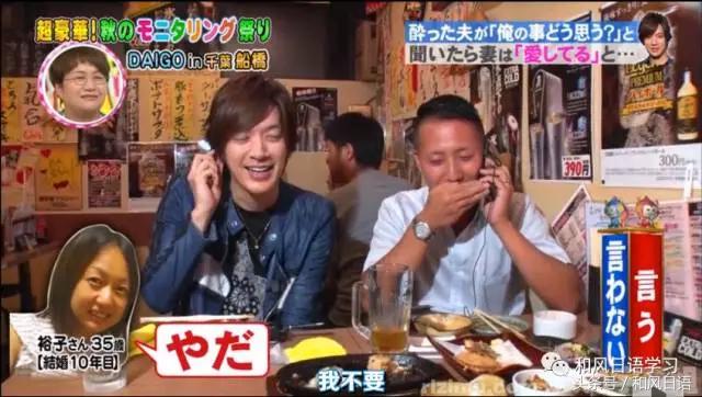 炫妻狂魔带着醉酒的日本人撒了成吨的狗粮！