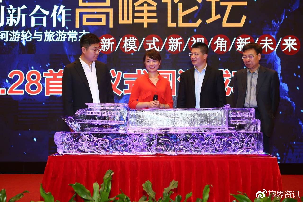 星途游轮多瑙河,星途游轮海德堡号