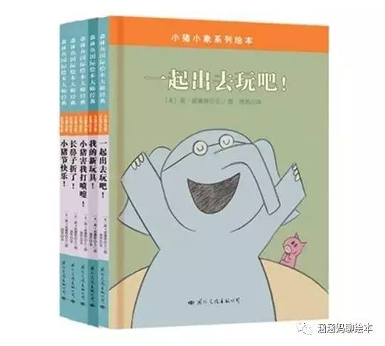 绘本推荐3-6岁不吃手,绘本推荐0-3岁书单