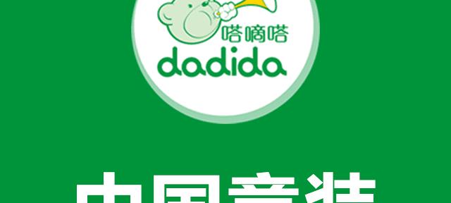 闽商品牌,闽商的发展原因