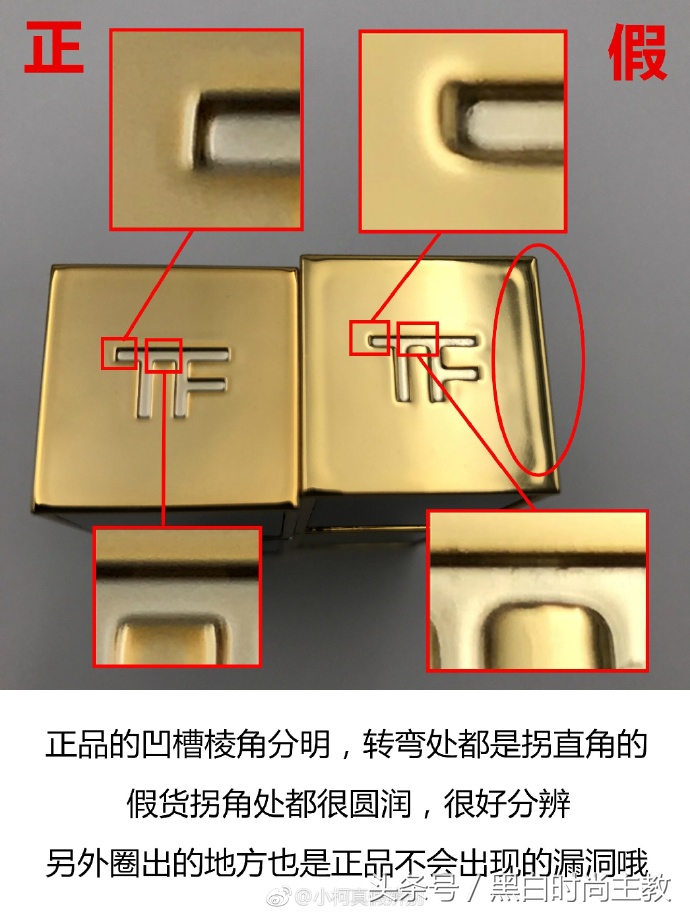 菇凉们长点心,你买的口红可能是假的!