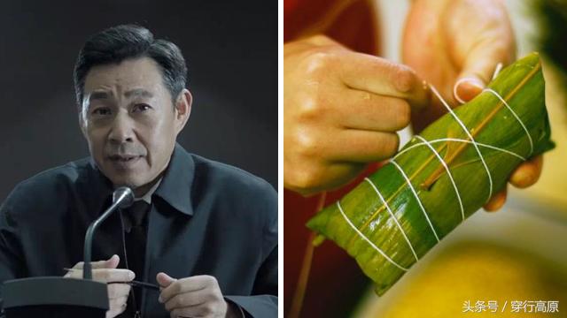 从人民的名义看官场穿搭,从人民的名义看官职