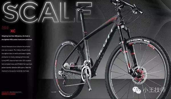 单车入门浅谈（山地篇）