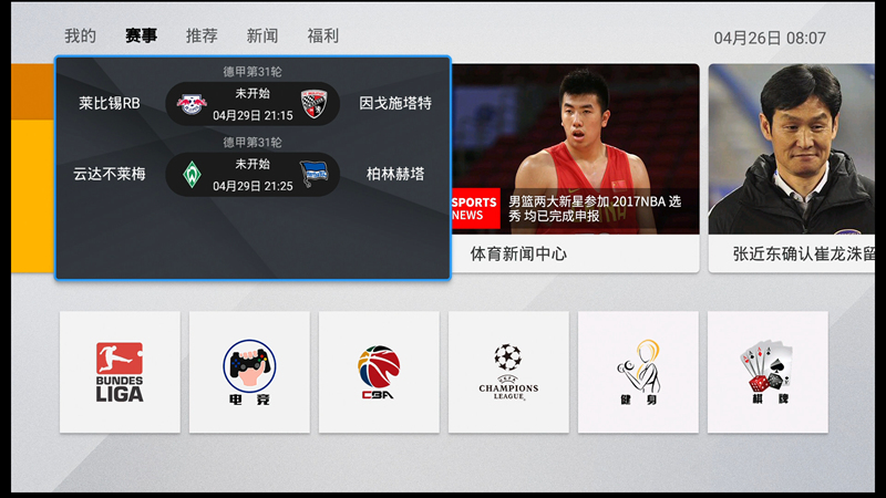 电视猫怎么加内存,智能电视存储空间不足怎么解决