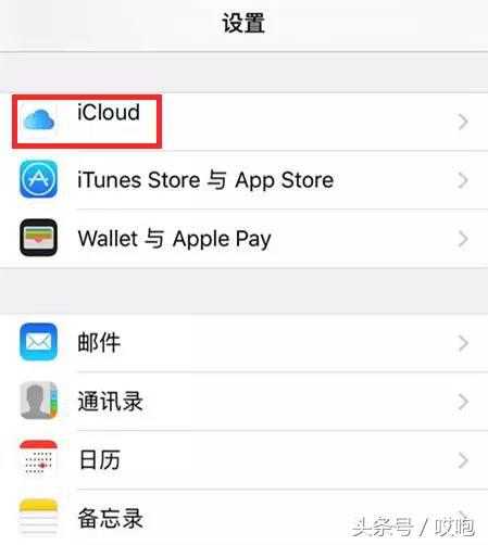 苹果手机耗电太快关闭三个开关,苹果6s耗电太快怎么办