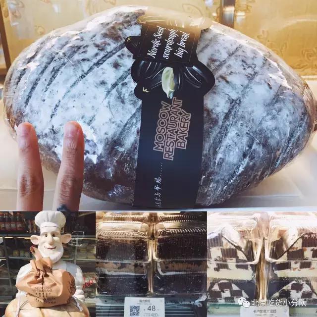 老北京点心哪里最好吃,北京百年老字号点心店堪比稻香村