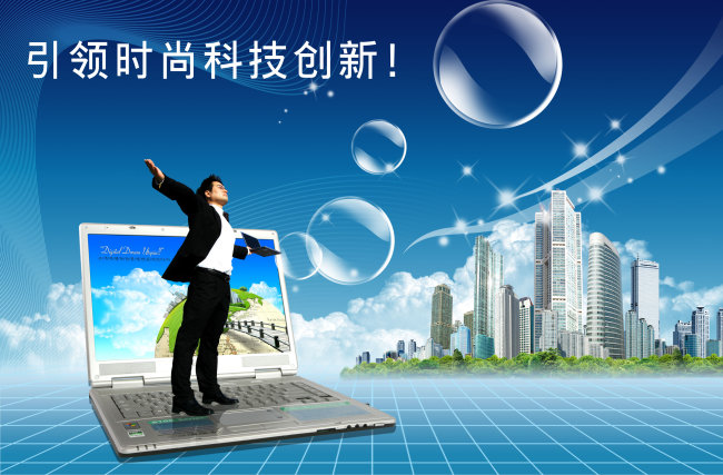 智慧课堂管理系统移动终端,it服务运维管理系统功能