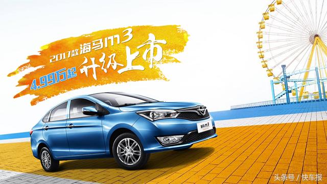 全新m3最新消息,最新款m3怎么样