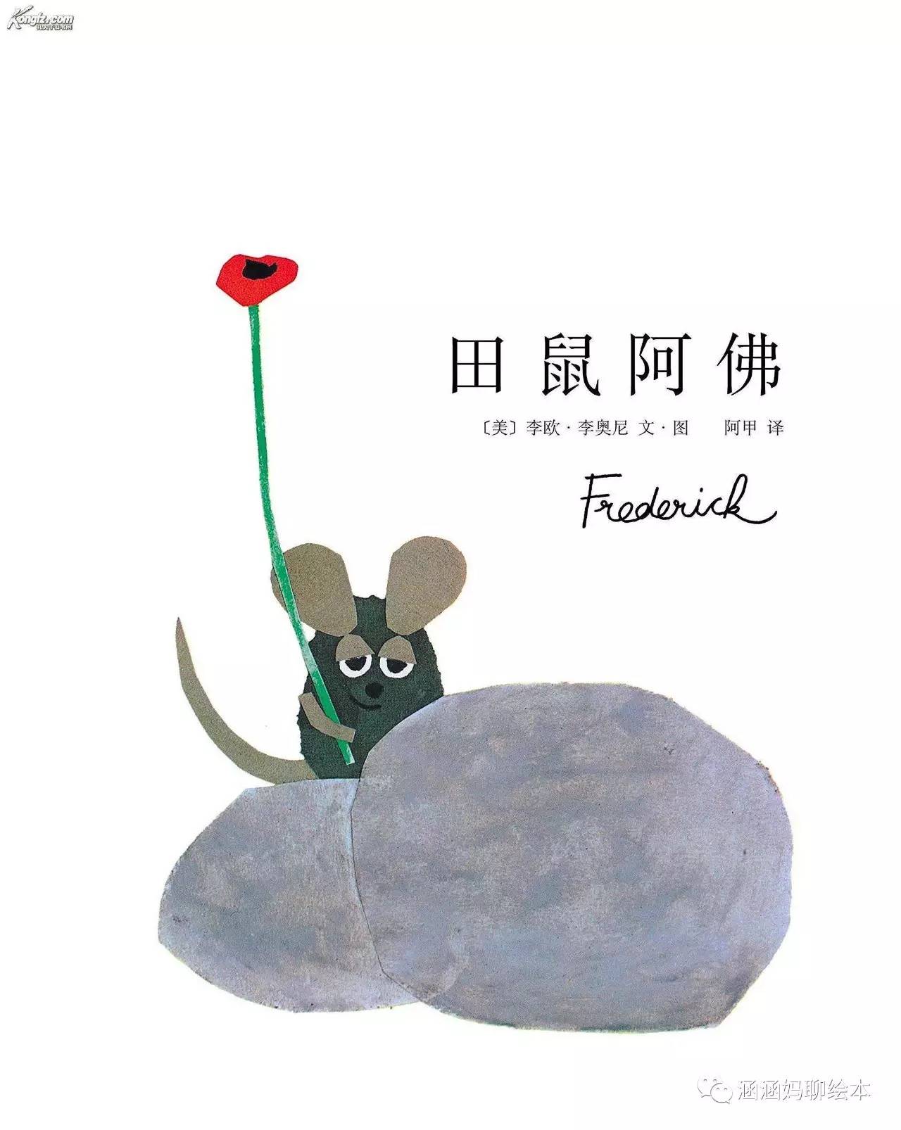 绘本推荐3-6岁不吃手,绘本推荐0-3岁书单