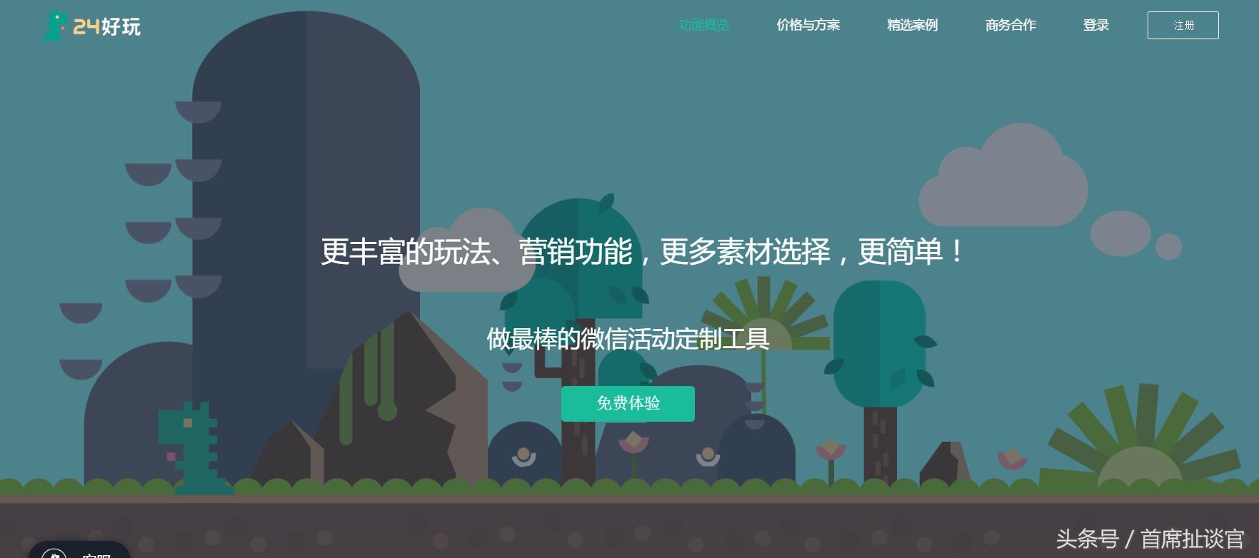 微信聊天可以玩的互动游戏,无需开发微信小程序有哪几种