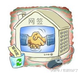 买房限购违约,买房遇到限售怎么解除