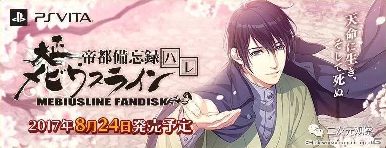 galgame进去崩溃,galgame2023年下半年