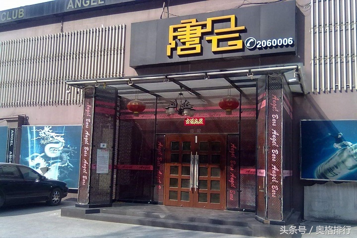 十大名牌酒吧有哪些,commune酒吧品牌介绍