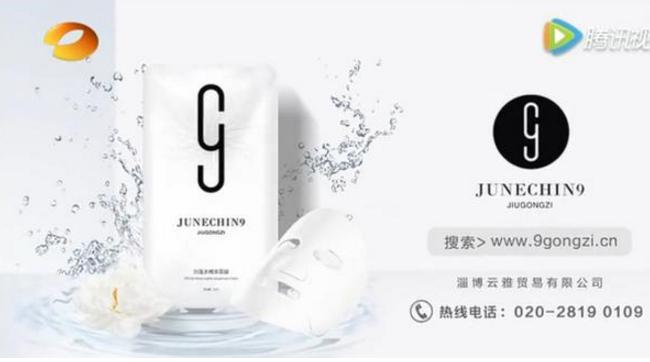 中国最大女性时尚门户《女人坊》将被这个企业第二次年度性承包！