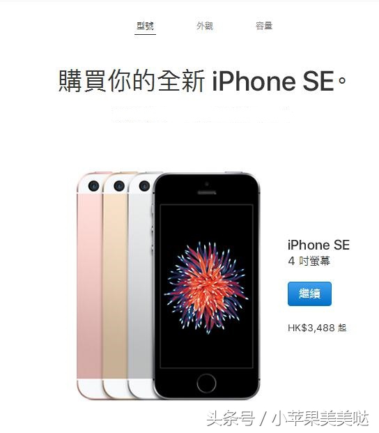 最新港版苹果官方报价,苹果港版新机报价表