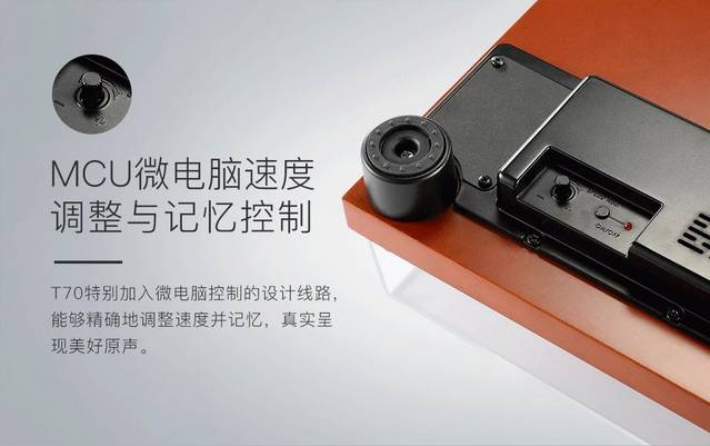 voxoa黑胶唱机t50,voxoa黑胶唱机怎么样