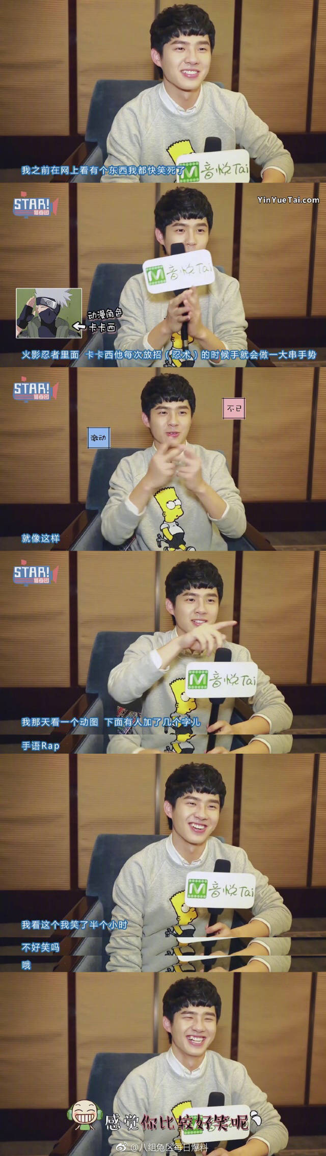 被刘昊然的高智商人设苏一脸？现实中的他更可爱