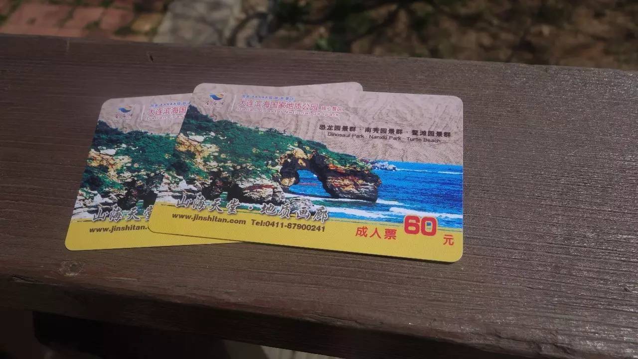 大连好玩的地方滨海路,大连东北路有什么好玩的