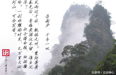 余秋雨千年一叹朗读,余秋雨千年一叹敦煌