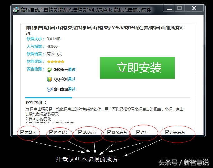 干货教学快速变现,干货分享如何快速上热门