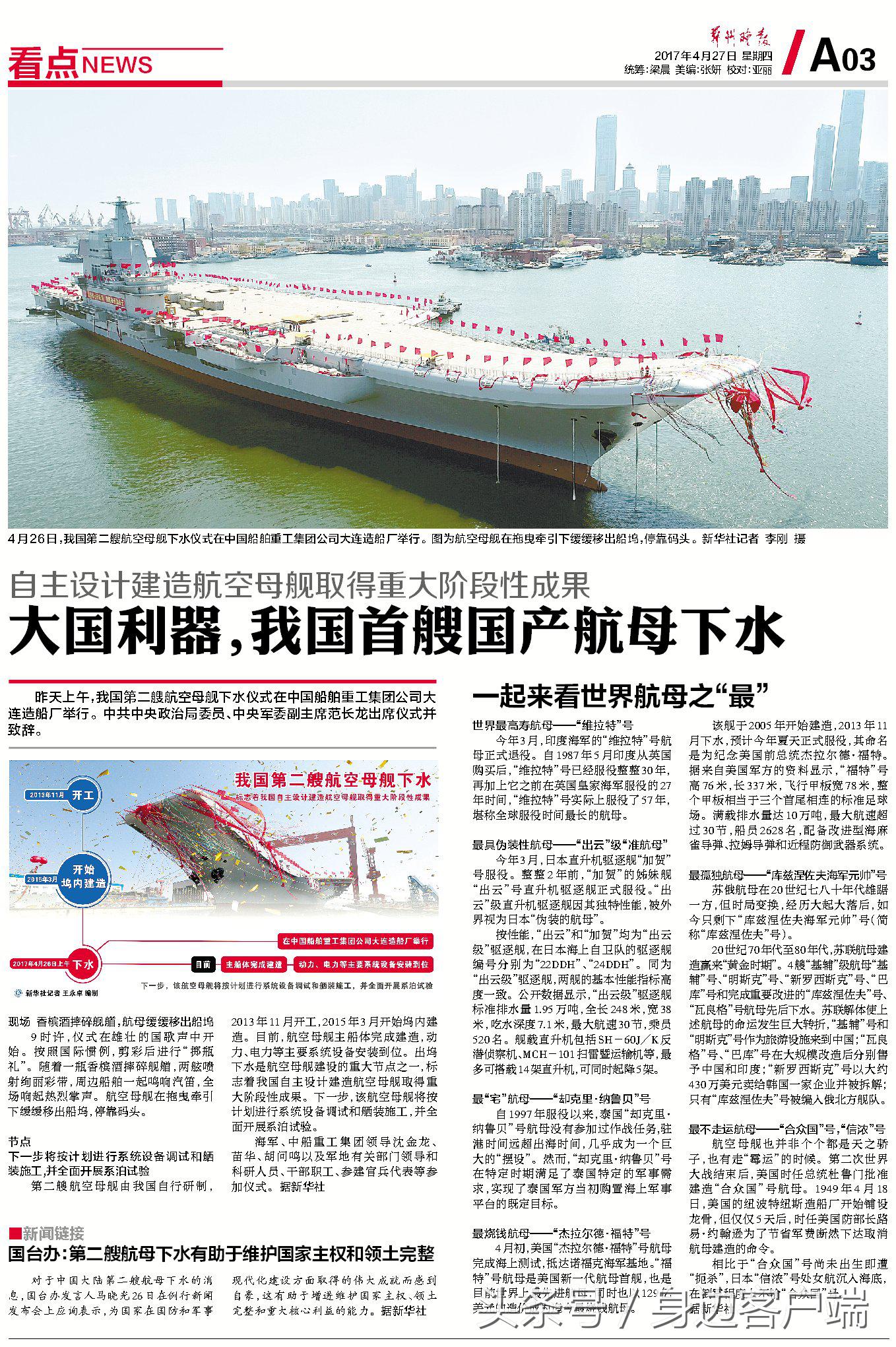 早点晚报：郑州航展今日飞天！郑报融媒现场直播，扫码就能围观