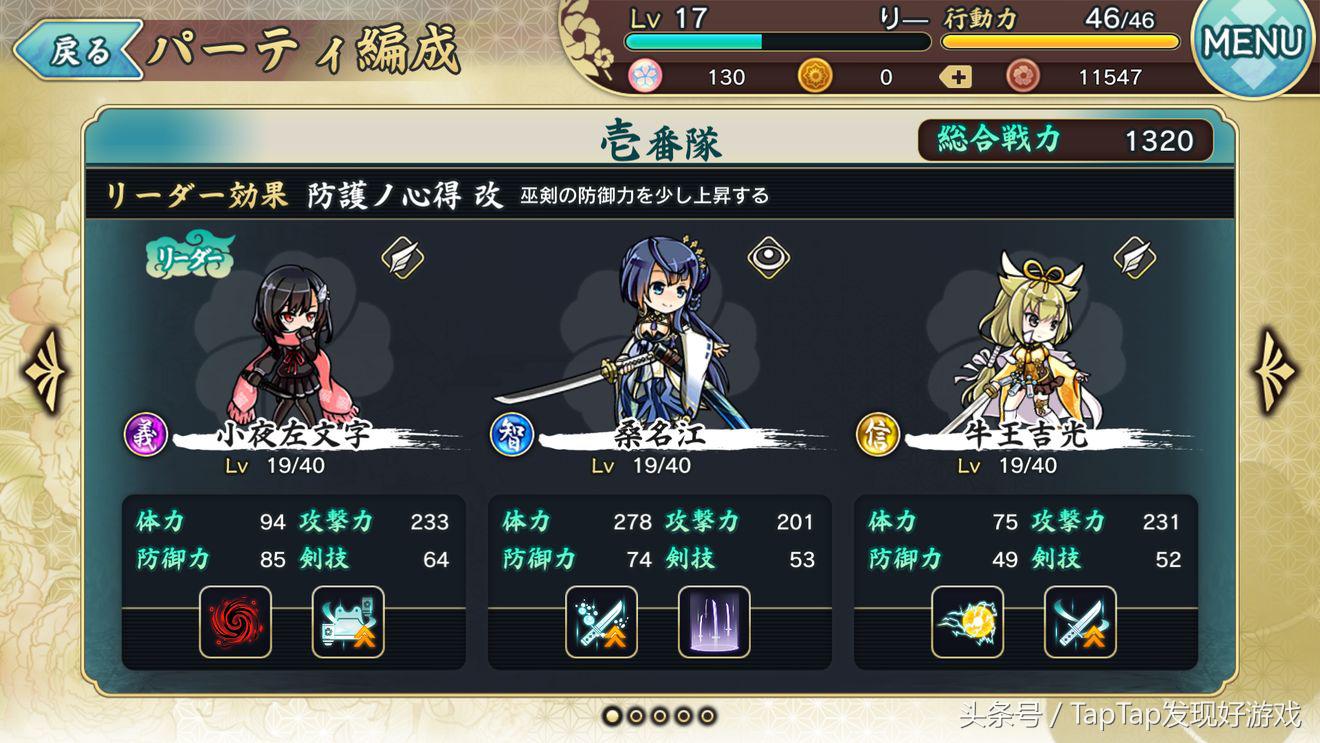 天华百剑斩台服怎么刷初始,天华百剑斩怎么升级人物