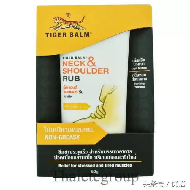 泰国购物必买清单boots,泰国boots必买的东西