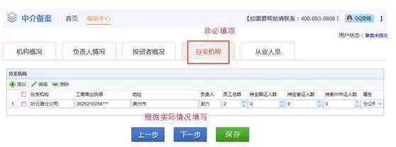 泉州市住建局在哪里,泉州住建局在售房查询