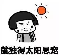 防晒攻略推荐,防晒推荐不变白不提亮