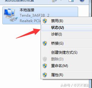 tplink路由器固定ip地址怎么填,路由器的wan口和lan口的ip地址