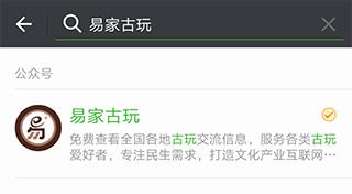 古玩拿货网站,好玩的古玩网站推荐