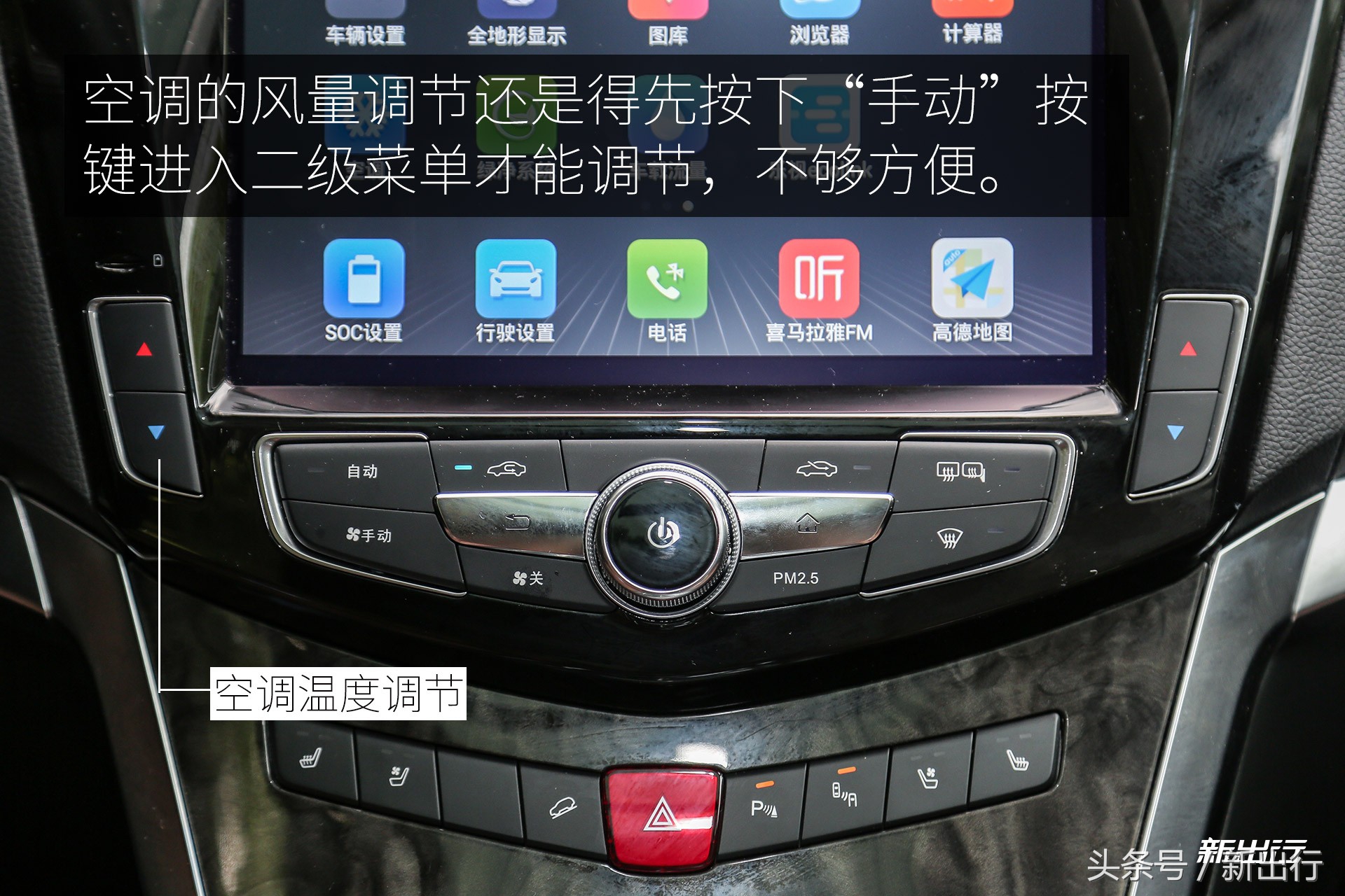 这次升级有比亚迪18款唐DM吗,比亚迪唐80改装唐100中控大屏