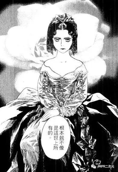 日本漫画艺术巅峰——《蔷薇下的真相》作者:船户明里