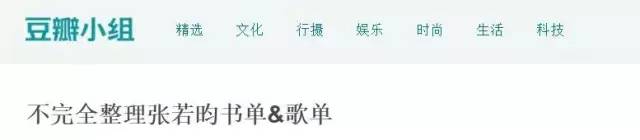 张若昀井柏然四合院,井柏然大江大河