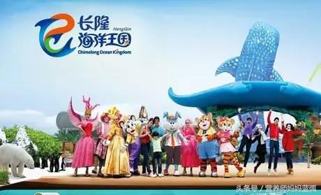 广州长隆海洋王国一日游攻略,广州长隆海洋王国亲子攻略