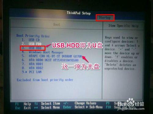 联想g410怎么进入bios设置u盘启动,联想拯救者y7000bios设置u盘启动