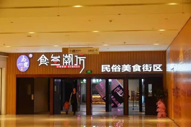 吃喝君亲测西北首家万象城,吃喝玩乐带你一网打尽!