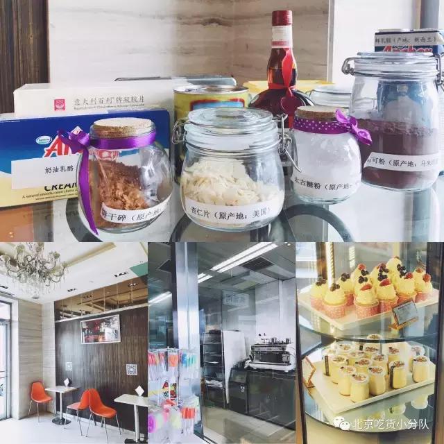 老北京点心哪里最好吃,北京百年老字号点心店堪比稻香村