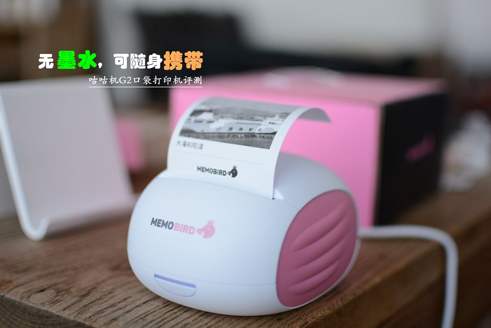 咕咕机便携打印机,咕咕打印机可以打印什么