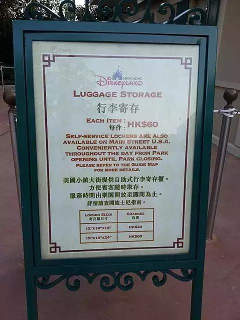 香港青衣站寄存行李,去香港不住宿行李放哪里