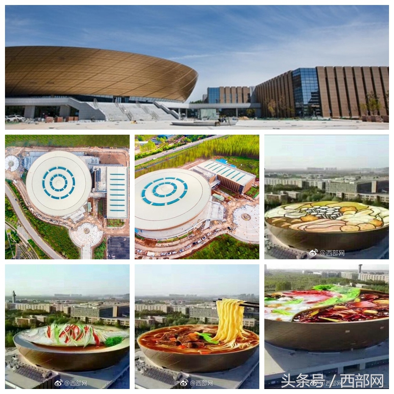 微观｜第八期：陕西现“丁义珍式”窗口西安道路“以克论净”