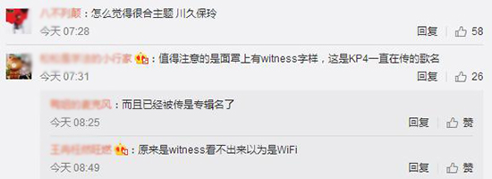 大幂幂大表姐美得稳妥可我更喜欢“玩很大”的日日和水果姐！